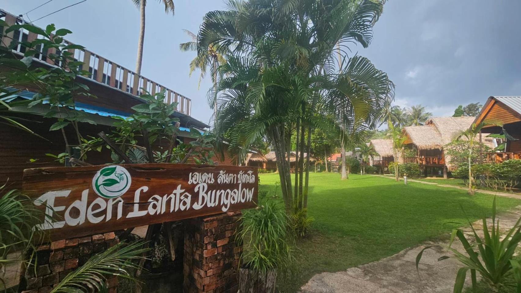 Eden Lanta Bungalow Ко-Ланта Екстер'єр фото